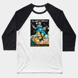 Message from Space (Egyptian) Baseball T-Shirt